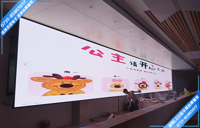 湛江麻章區(qū)某生產車間LED顯示屏.jpg