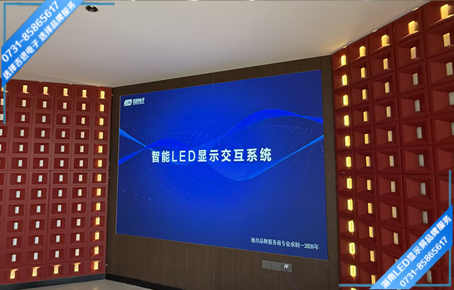 長沙瀏陽某村商務(wù)會(huì)所會(huì)議室LED顯示屏.jpg