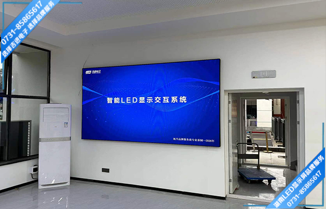 岳陽某中學(xué)智能會(huì)議室LED顯示屏.jpg