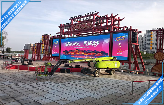 常德某旅游景點(diǎn)文化廣場LED顯示屏.jpg
